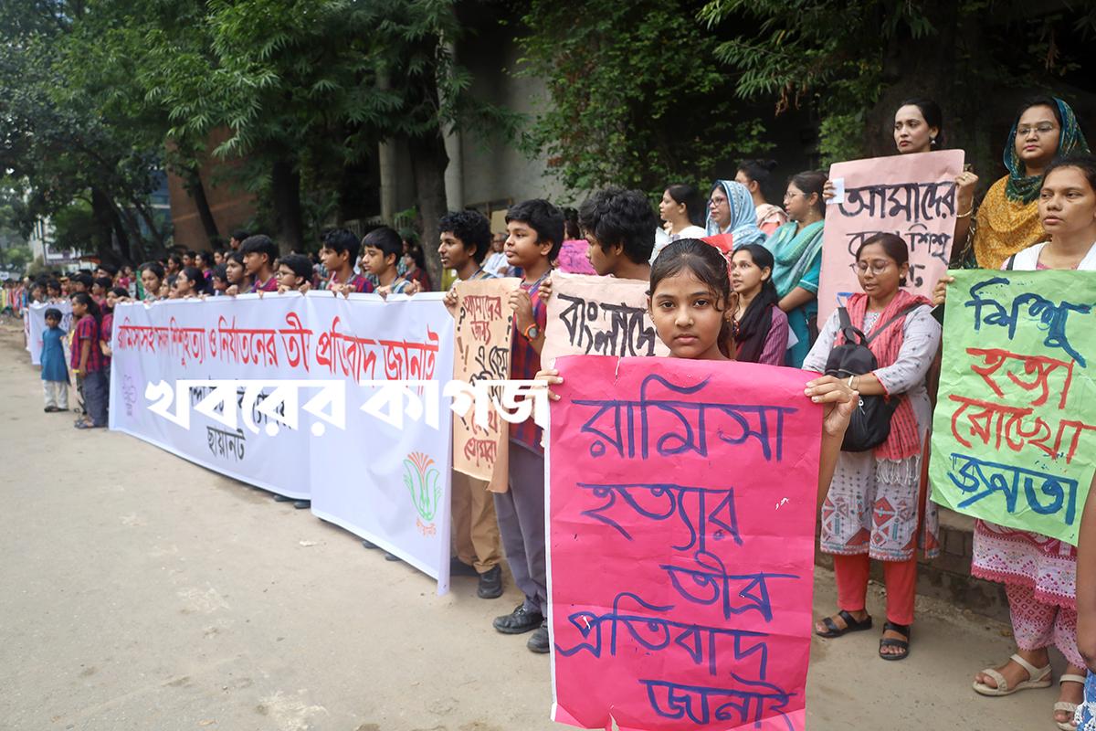 বাংলাদেশ মেডিকেল বিশ্ববিদ্যালয়ের স্টাফ কোয়ার্টার